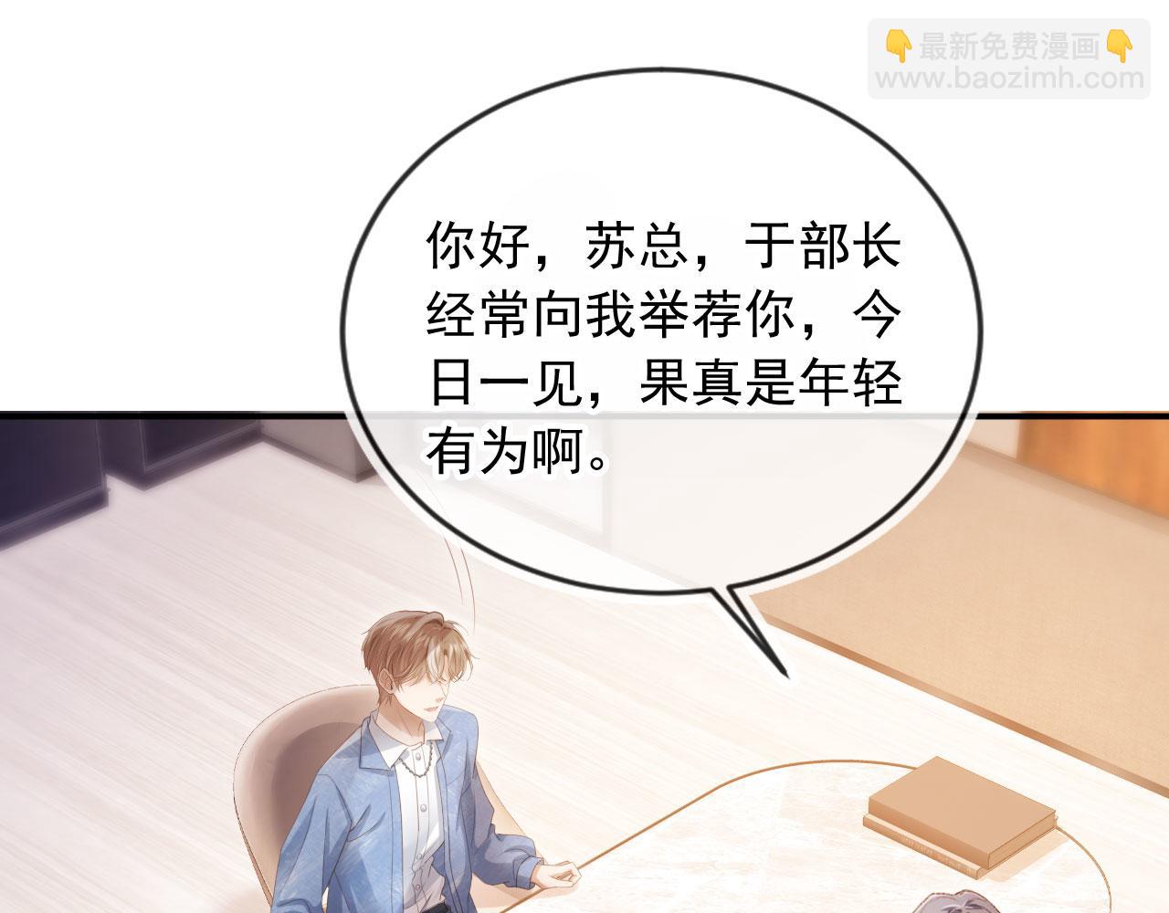 第84话 哥哥的小小火葬场(1/2)-第88话