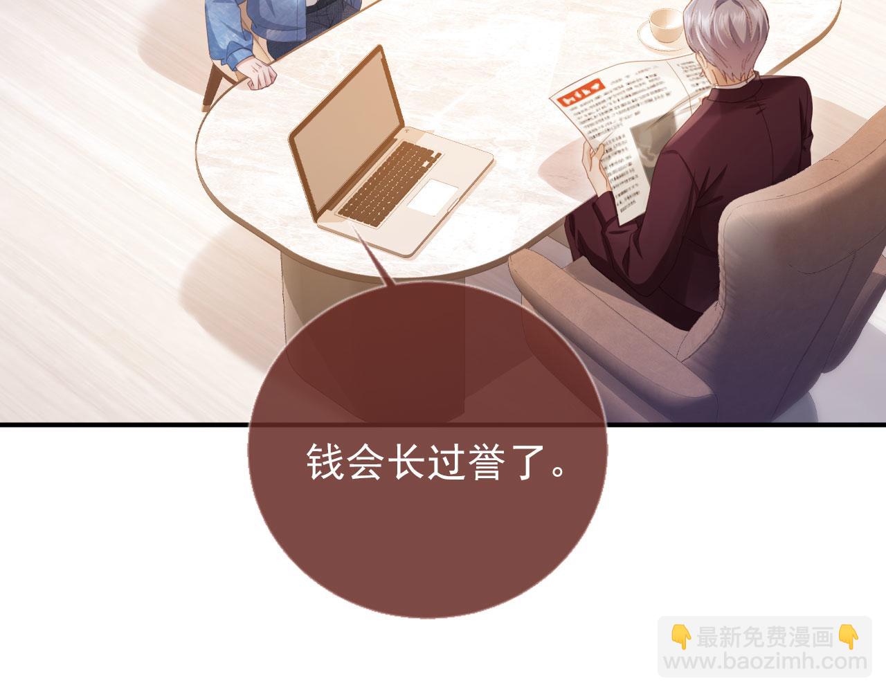 第84话 哥哥的小小火葬场(1/2)-第88话