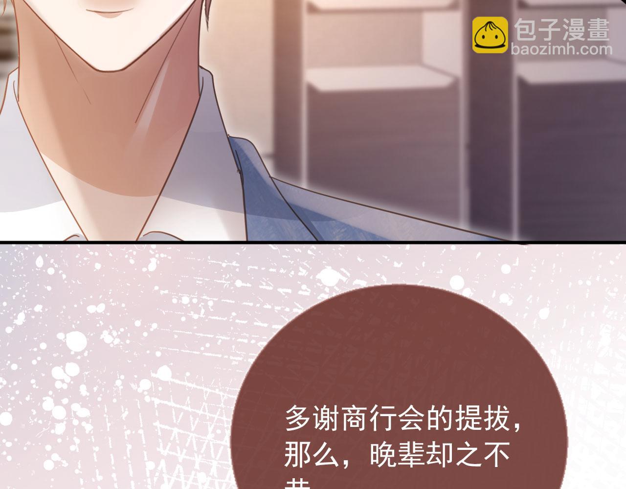 第84话 哥哥的小小火葬场(1/2)-第88话