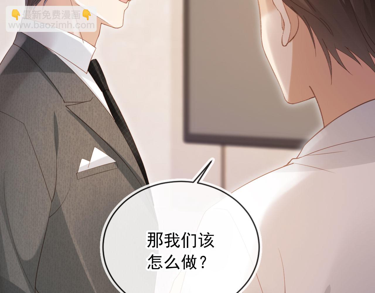 第86话 他好狂，但是好帅(1/3)-第90话