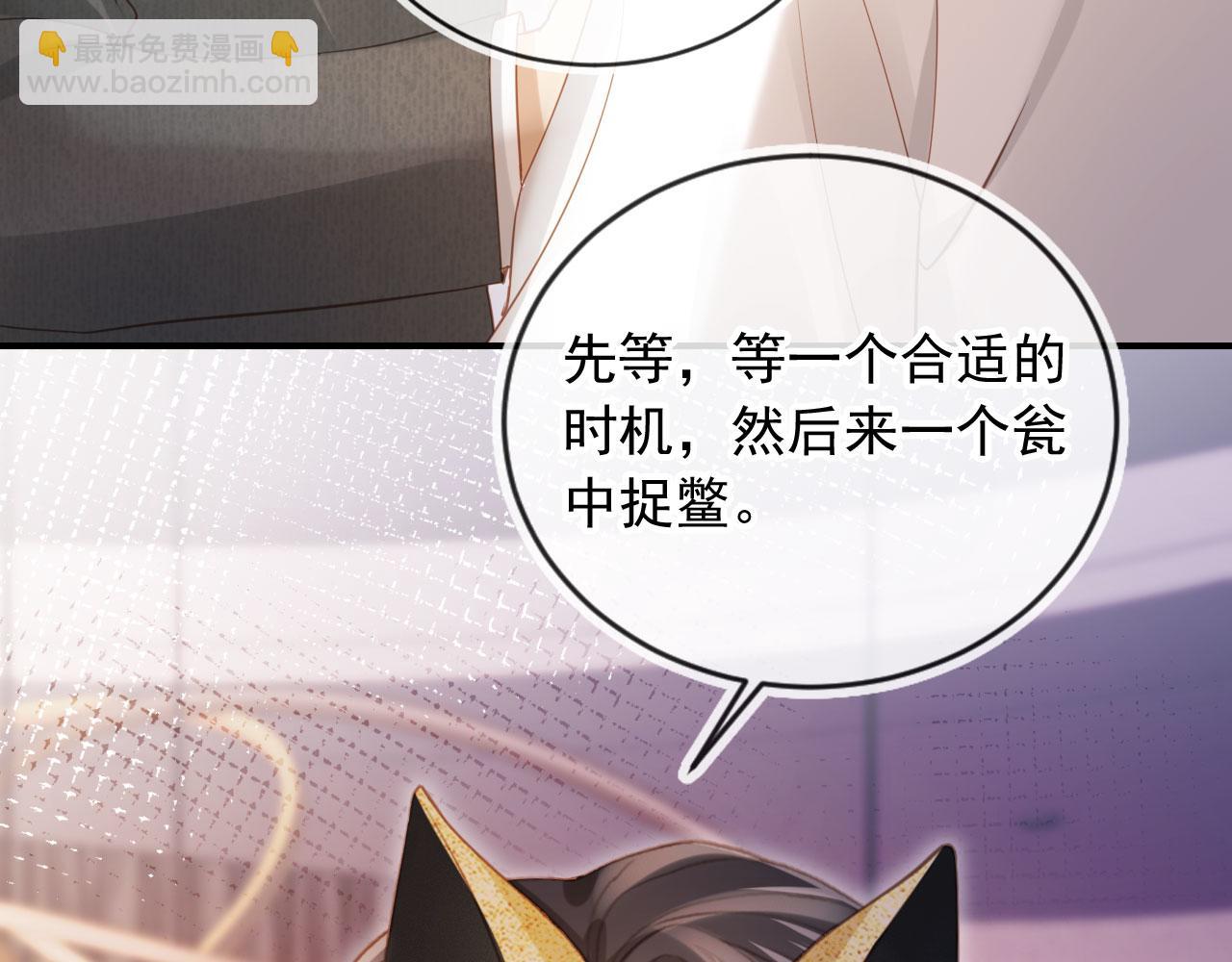 第86话 他好狂，但是好帅(1/3)-第90话