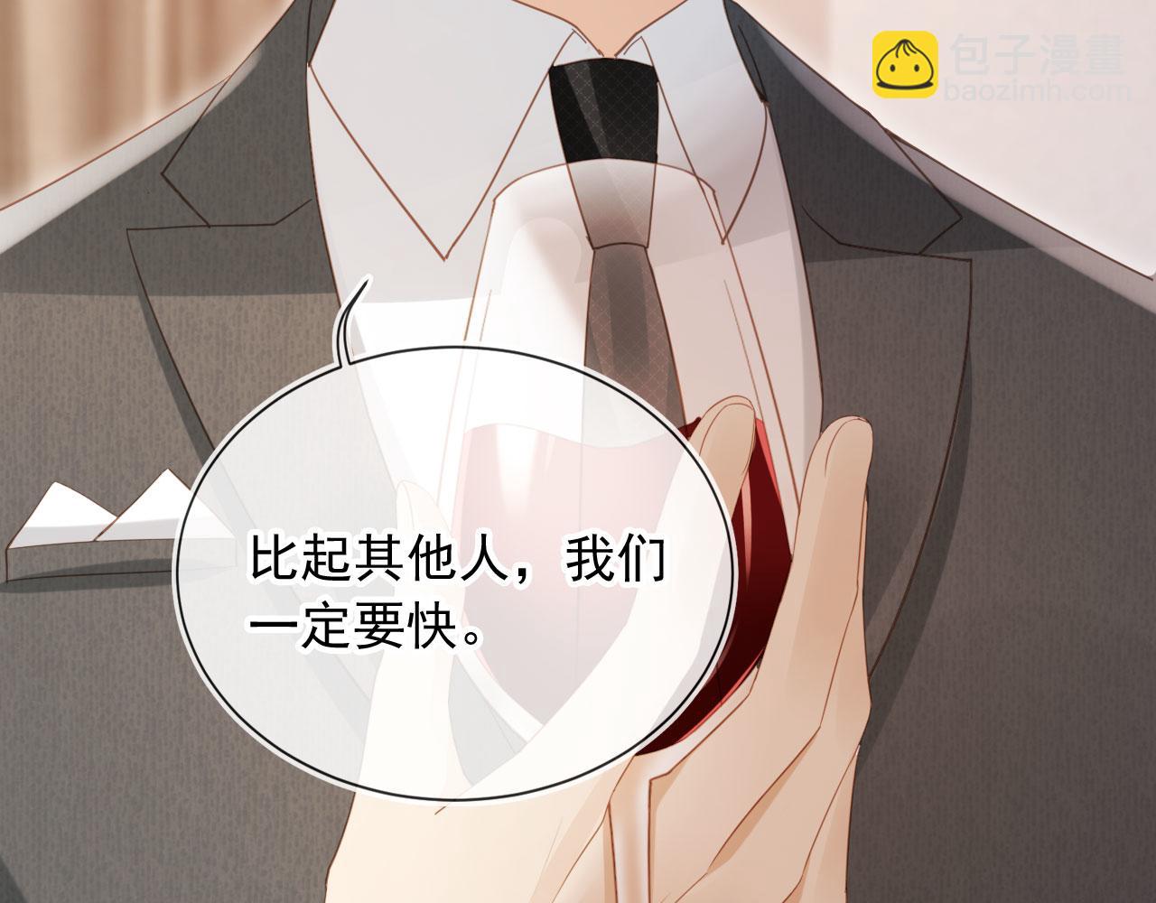 第86话 他好狂，但是好帅(1/3)-第90话