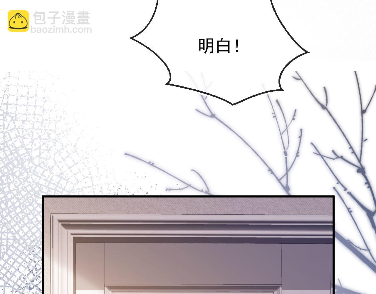 第86话 他好狂，但是好帅(1/3)-第90话