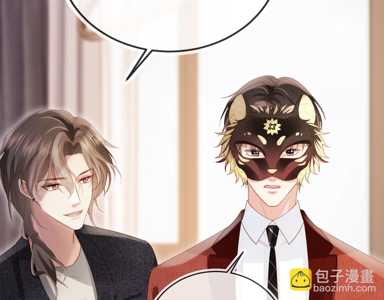 第86话 他好狂，但是好帅(1/3)-第90话