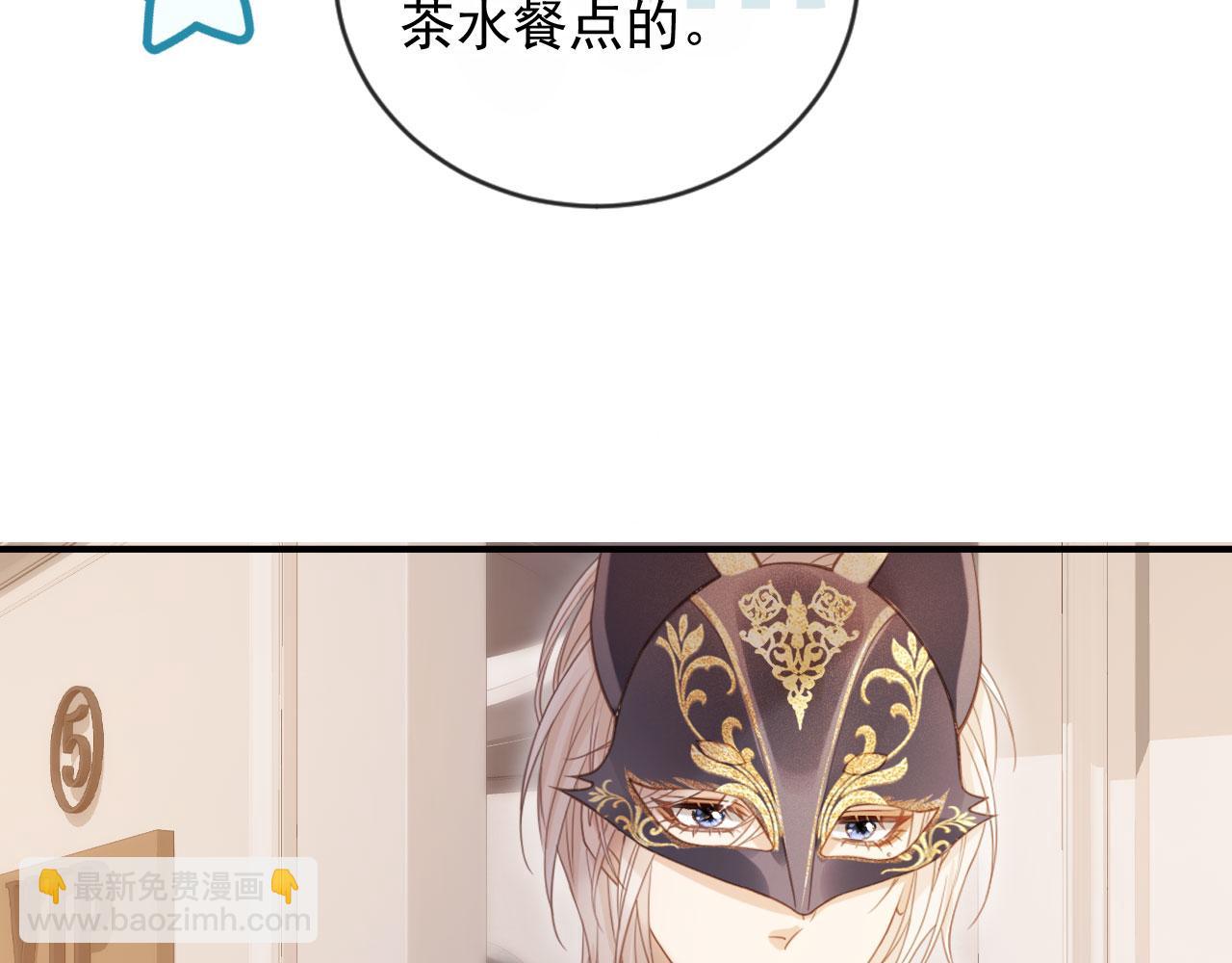 第86话 他好狂，但是好帅(1/3)-第90话