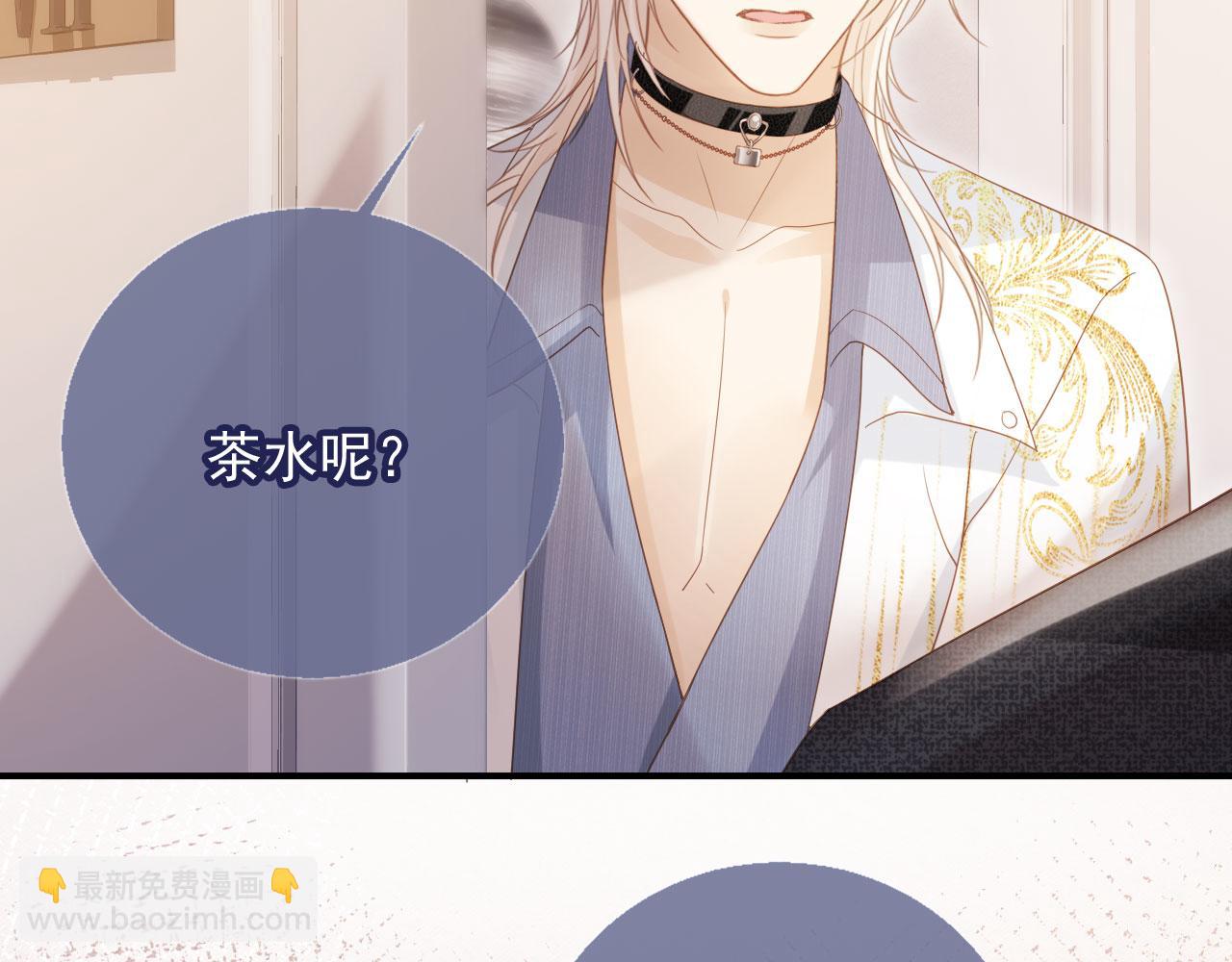 第86话 他好狂，但是好帅(1/3)-第90话