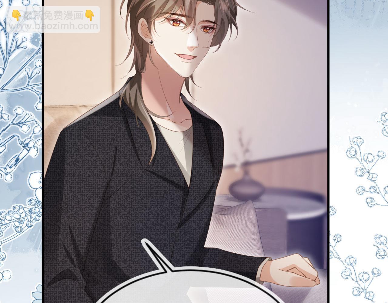 第86话 他好狂，但是好帅(1/3)-第90话