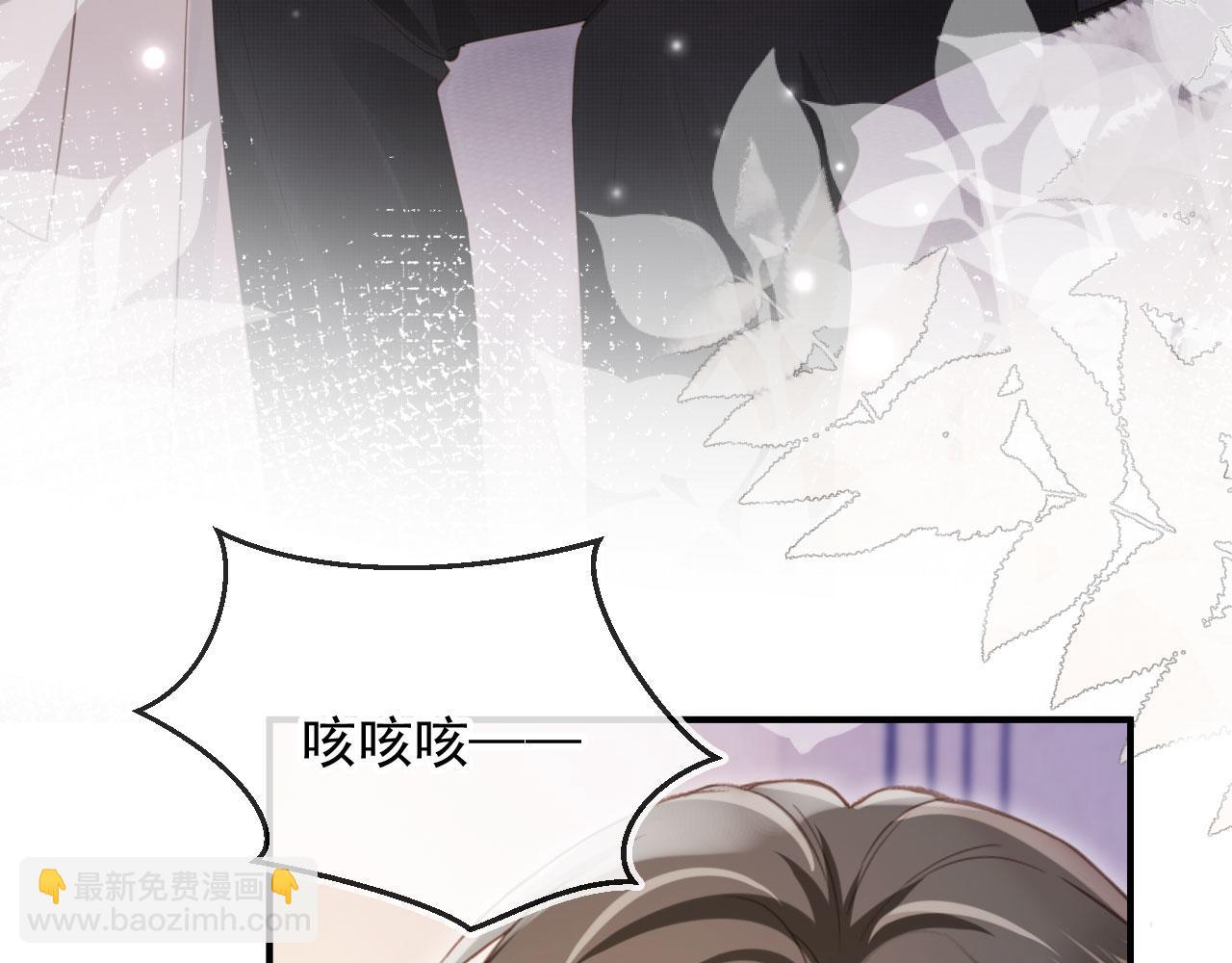 第86话 他好狂，但是好帅(1/3)-第90话