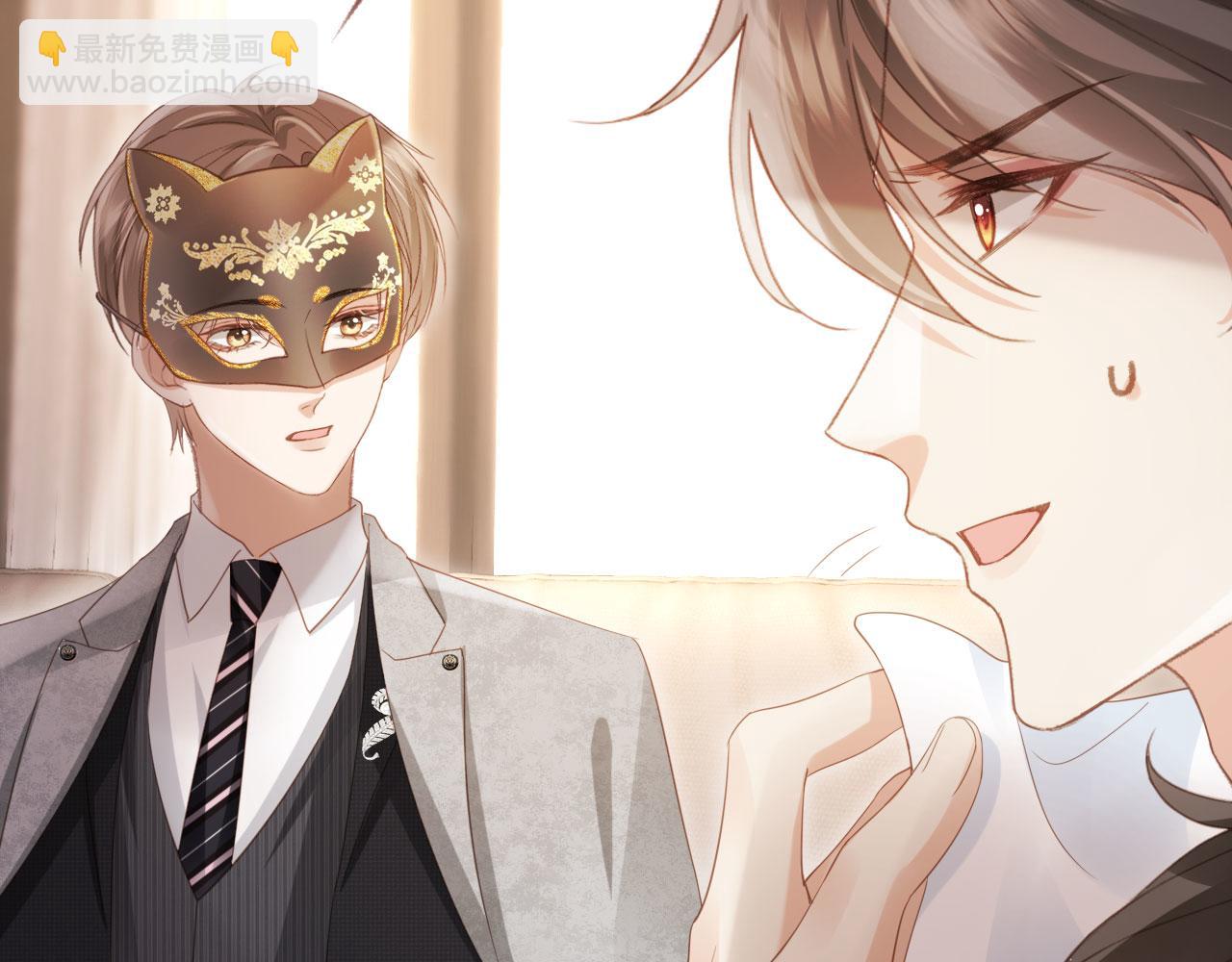 第86话 他好狂，但是好帅(1/3)-第90话