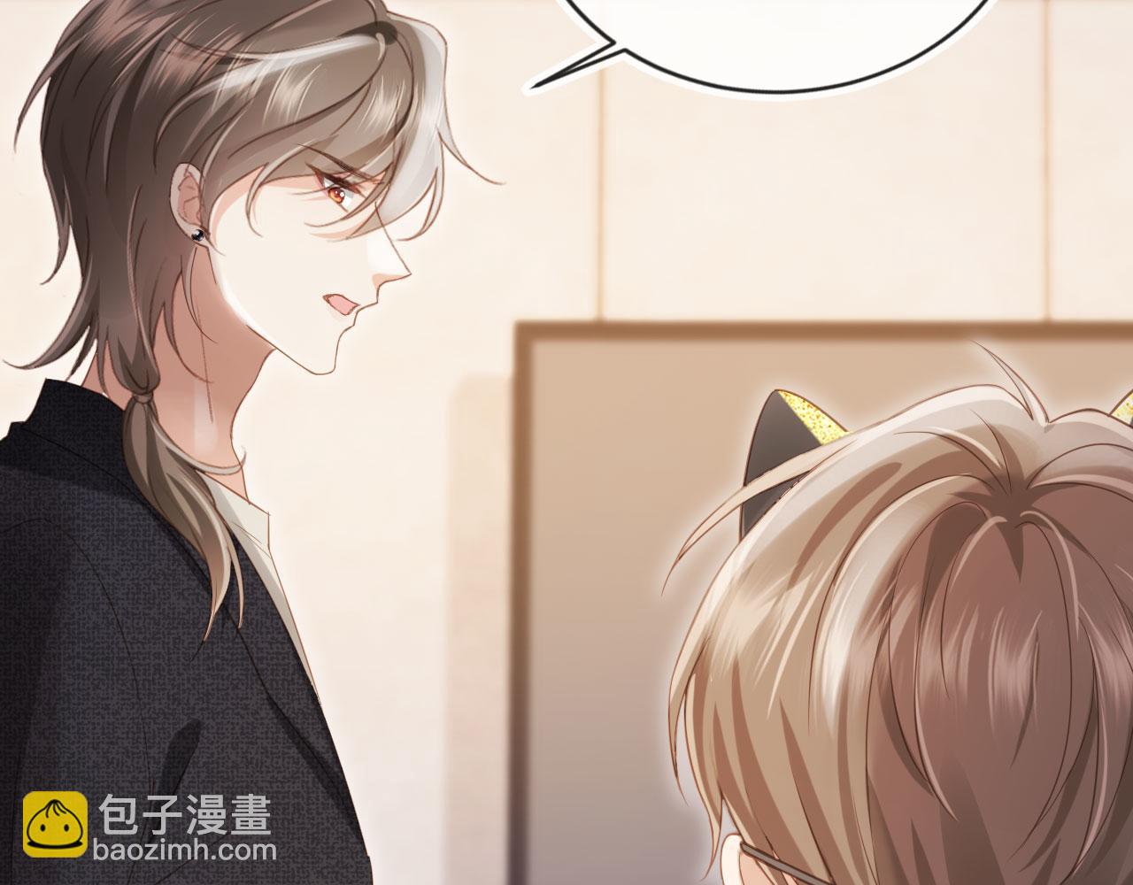 白月光他愛上替身了？！ - 第86話 他好狂，但是好帥(2/3) - 4