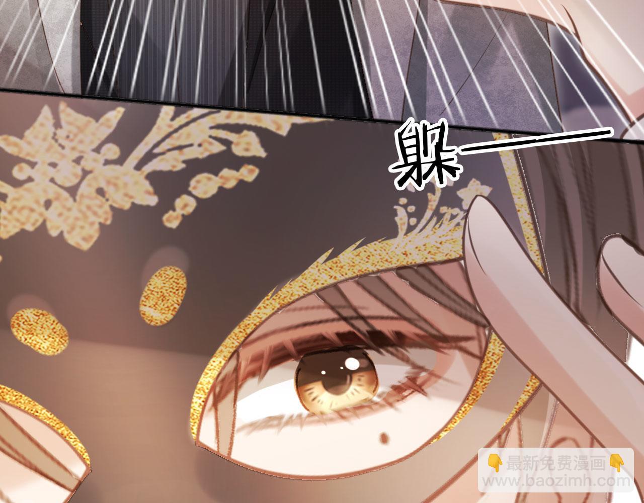 白月光他愛上替身了？！ - 第86話 他好狂，但是好帥(2/3) - 2