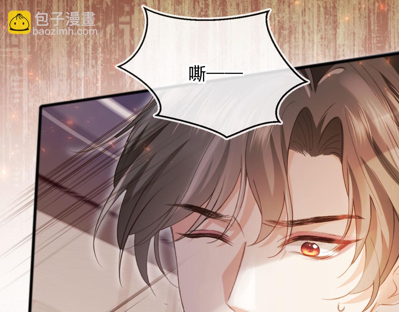 白月光他愛上替身了？！ - 第86話 他好狂，但是好帥(2/3) - 5