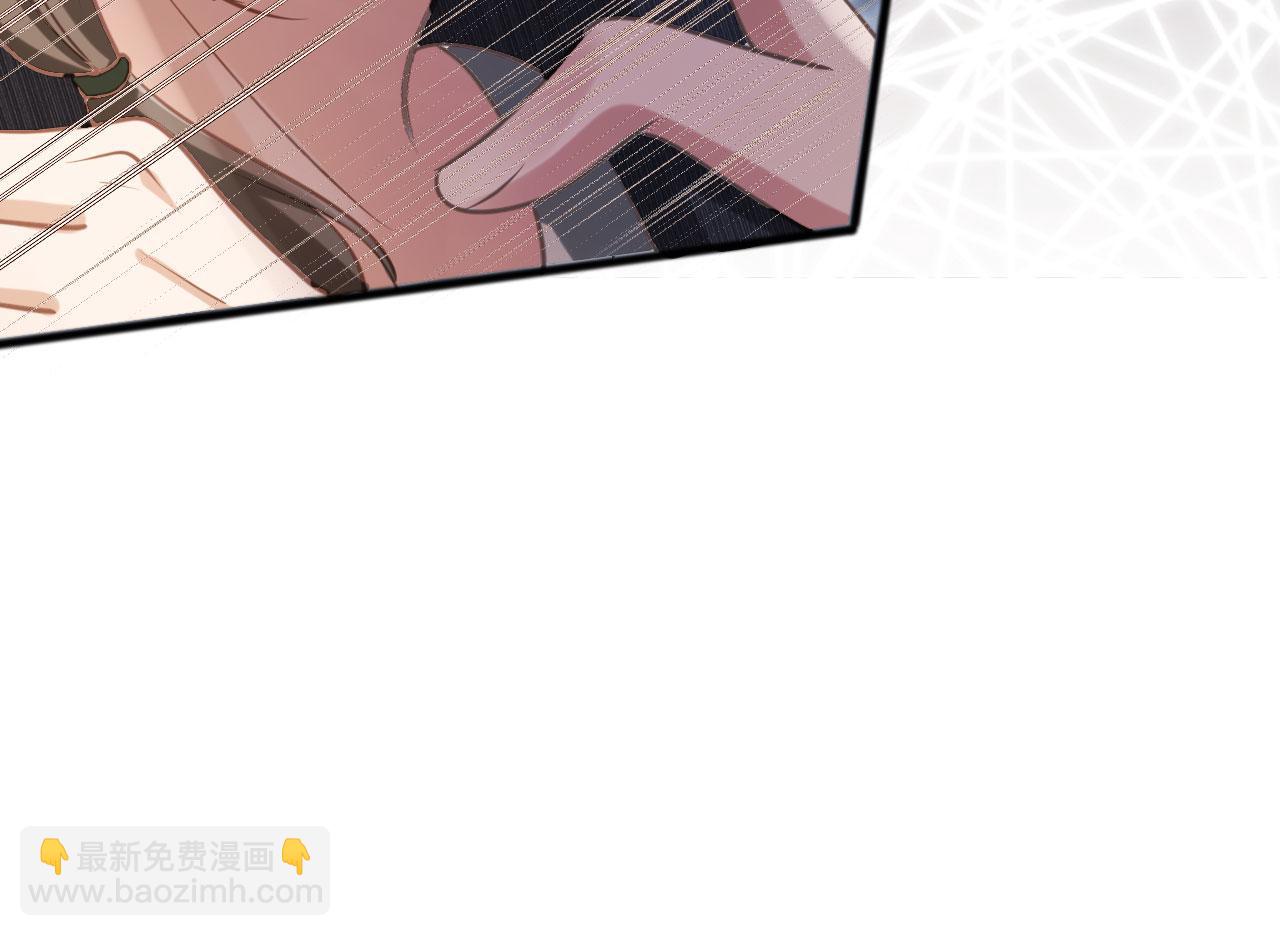 白月光他愛上替身了？！ - 第86話 他好狂，但是好帥(2/3) - 2