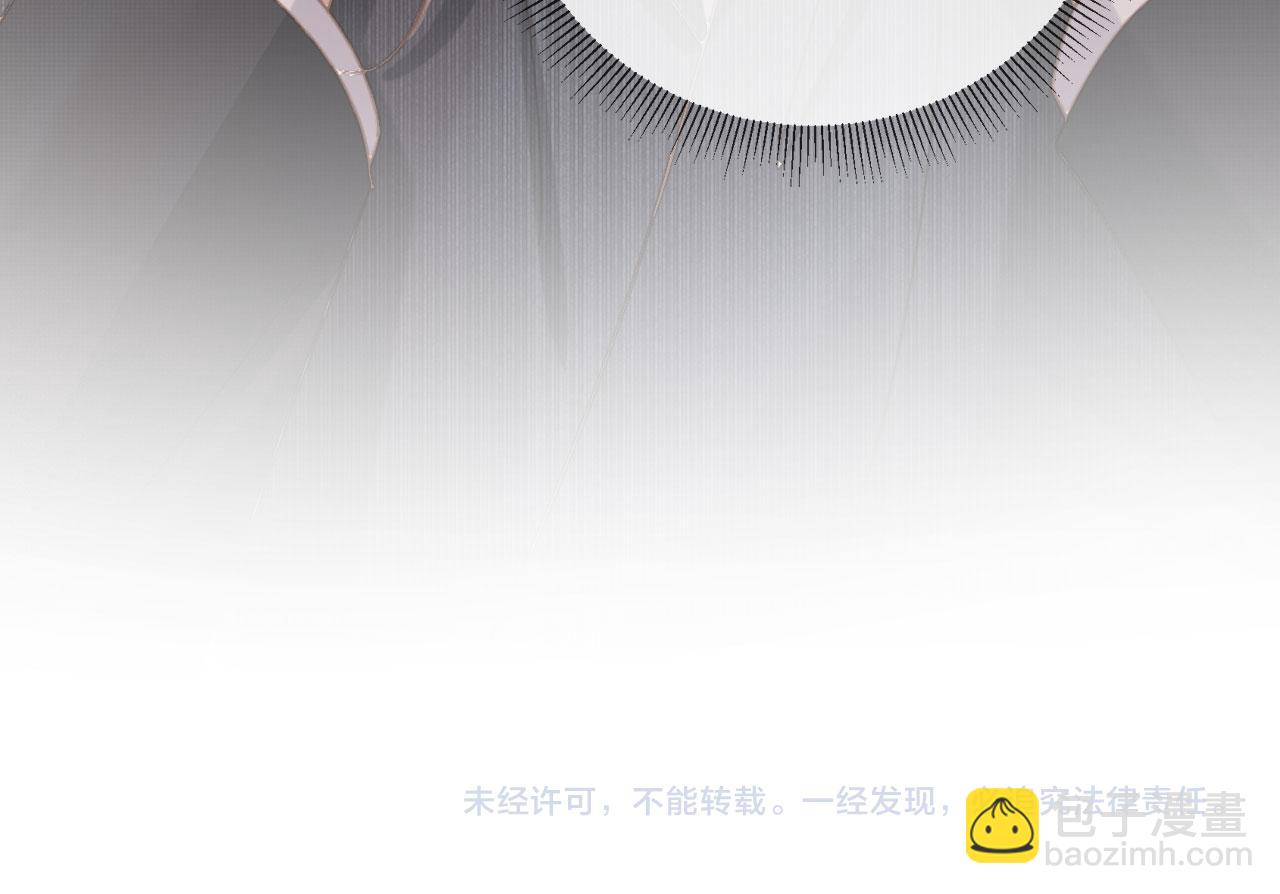 白月光他愛上替身了？！ - 第86話 他好狂，但是好帥(2/3) - 2