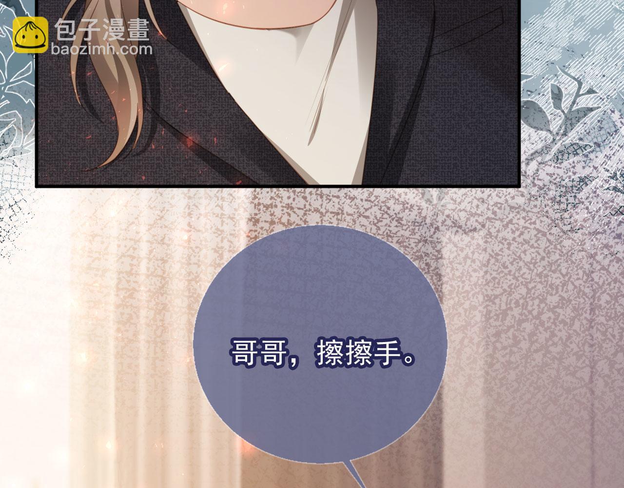 第87话 亲表弟(1/2)-第92话