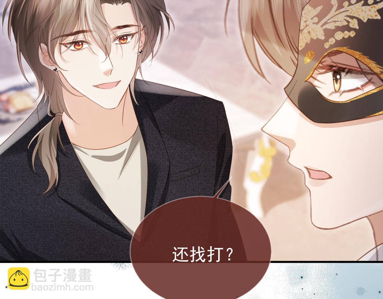 第87话 亲表弟(1/2)-第92话