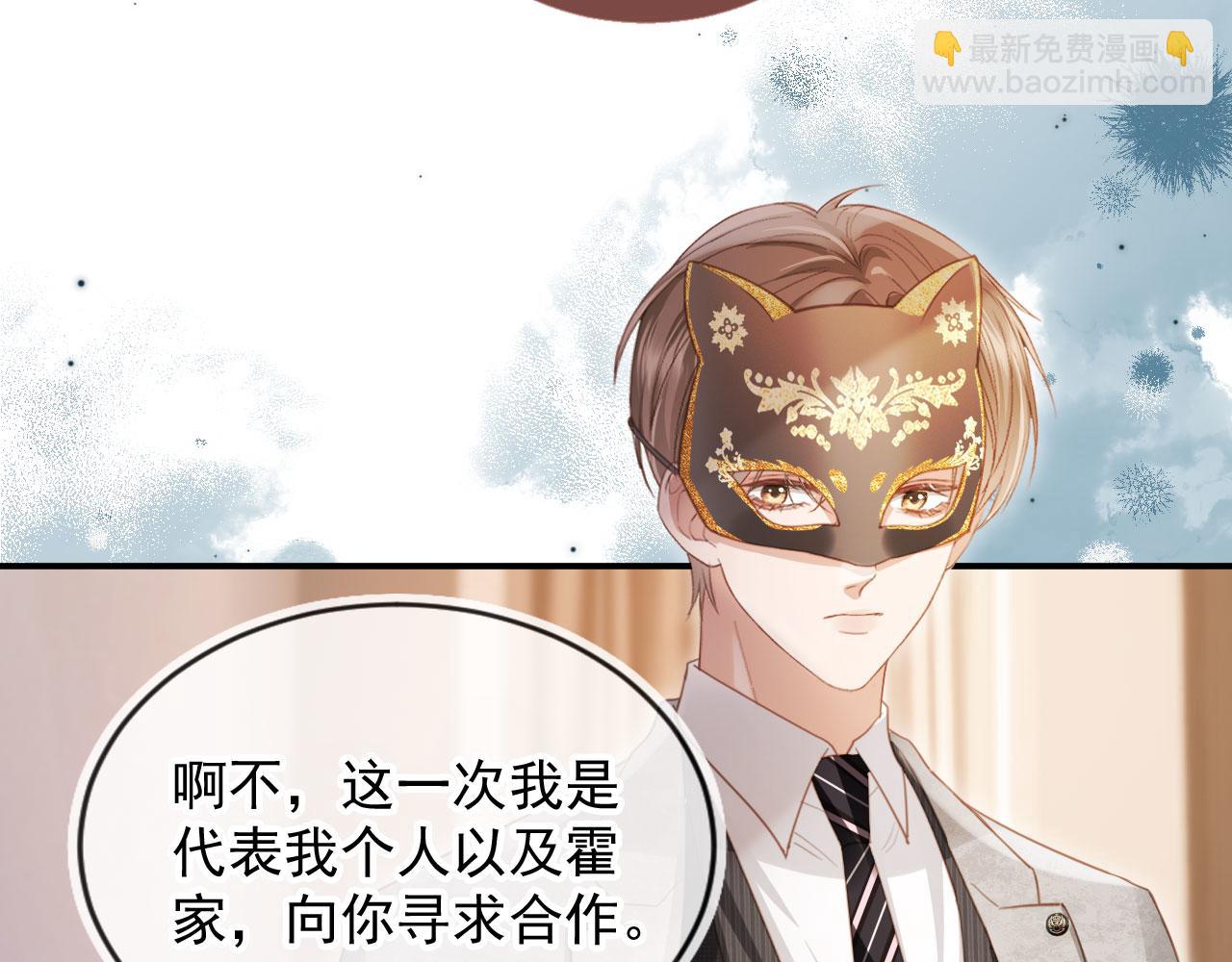 第87话 亲表弟(1/2)-第92话