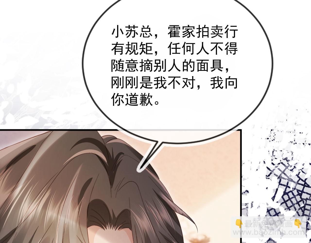 第87话 亲表弟(1/2)-第92话