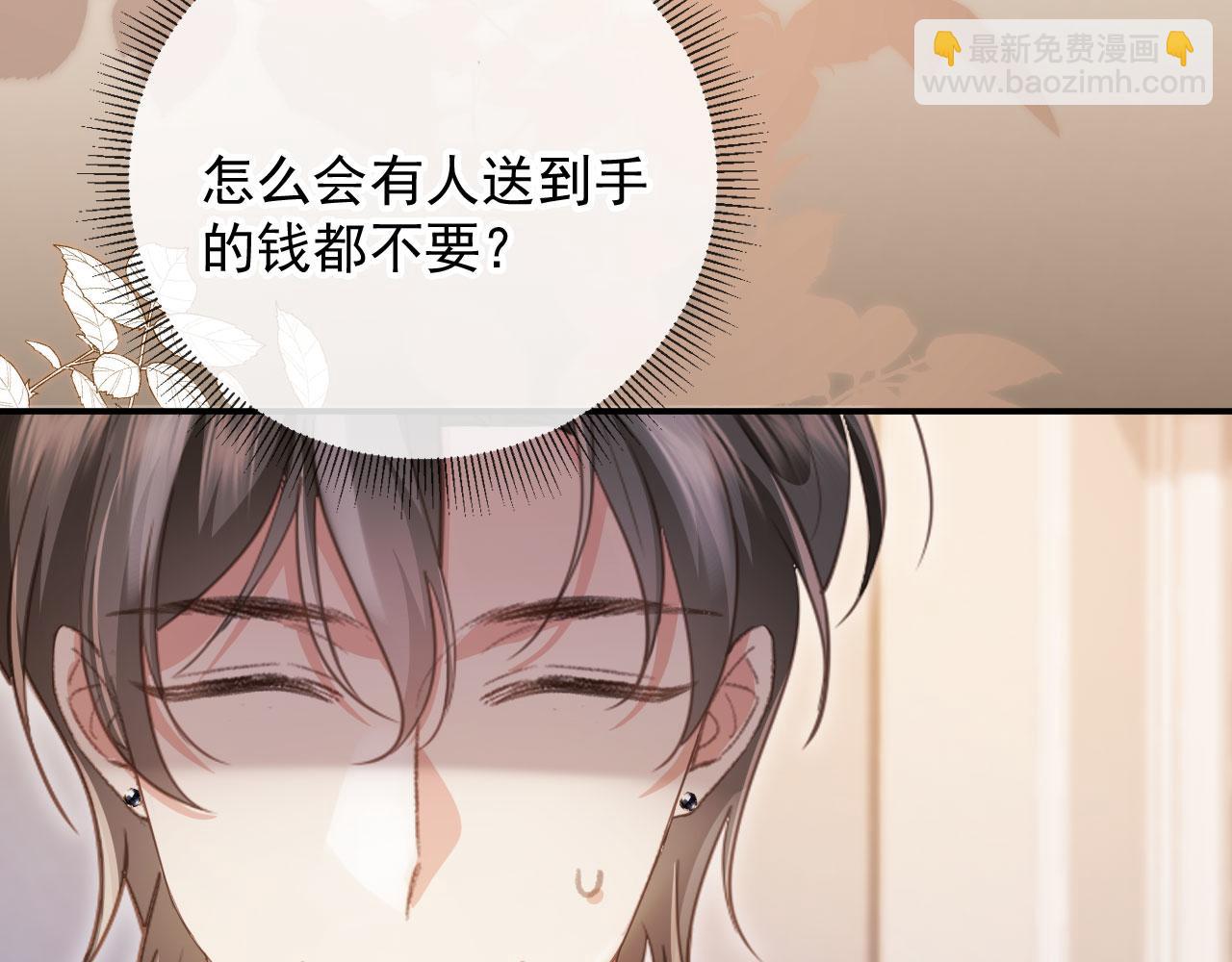 第87话 亲表弟(1/2)-第92话