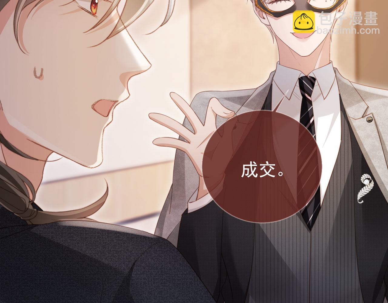 第87话 亲表弟(1/2)-第92话