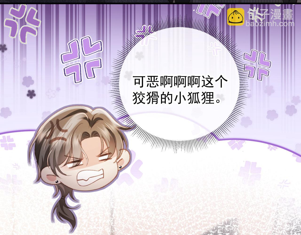 第87话 亲表弟(1/2)-第92话