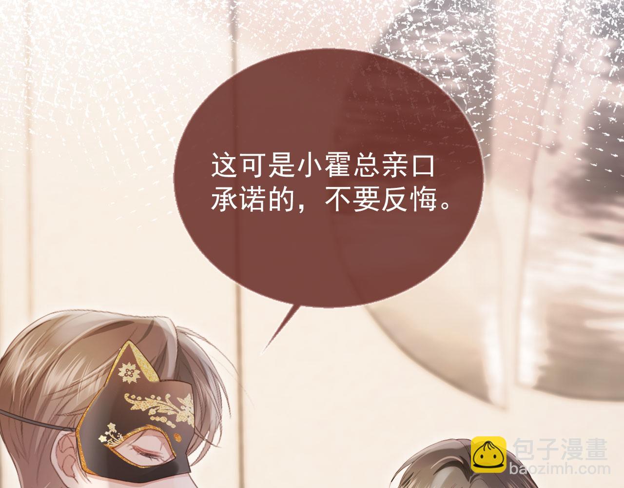 第87话 亲表弟(1/2)-第92话