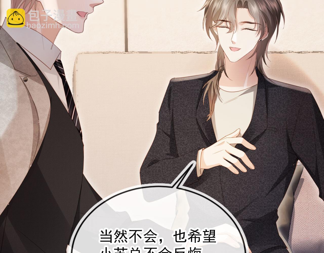 第87话 亲表弟(1/2)-第92话