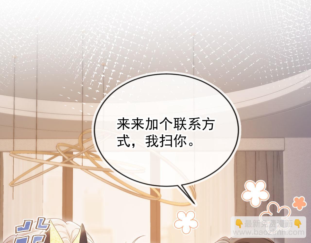 第87话 亲表弟(1/2)-第92话