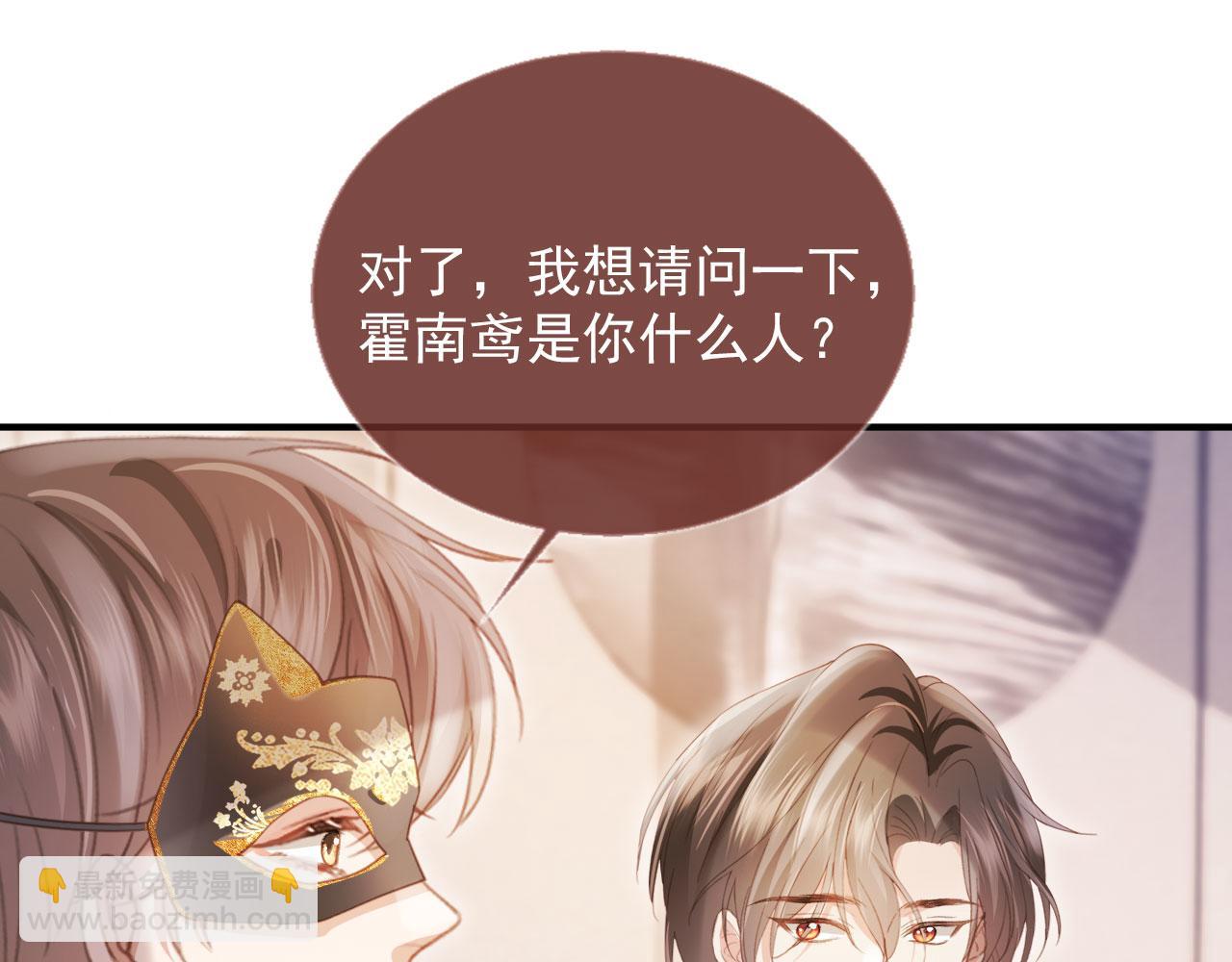 第87话 亲表弟(1/2)-第92话