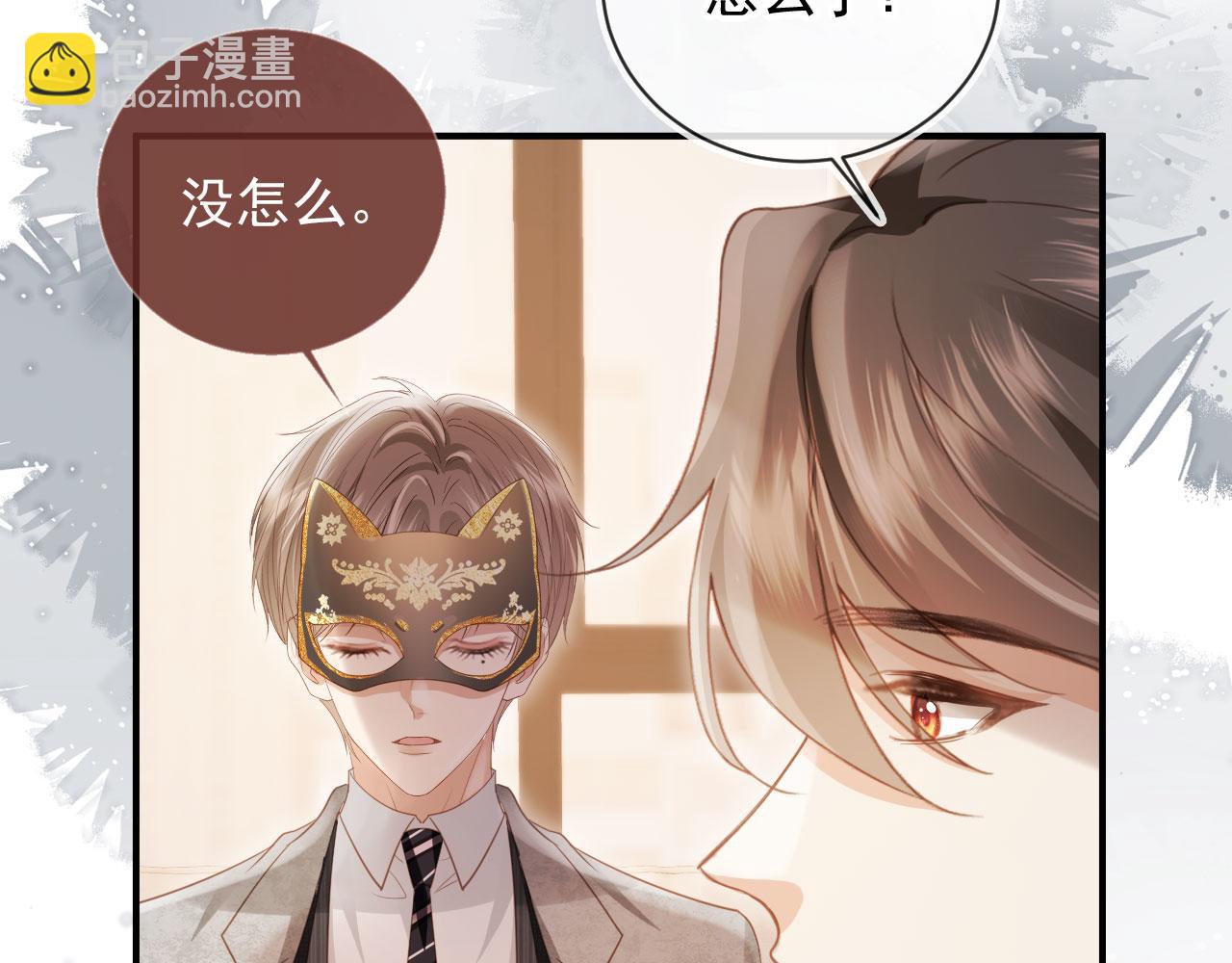 第87话 亲表弟(1/2)-第92话