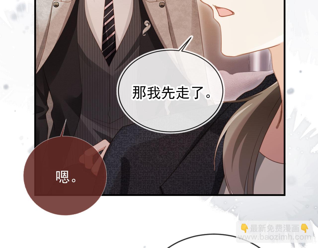 第87话 亲表弟(1/2)-第92话