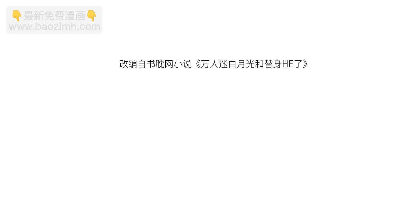 第87话 亲表弟(1/2)-第92话