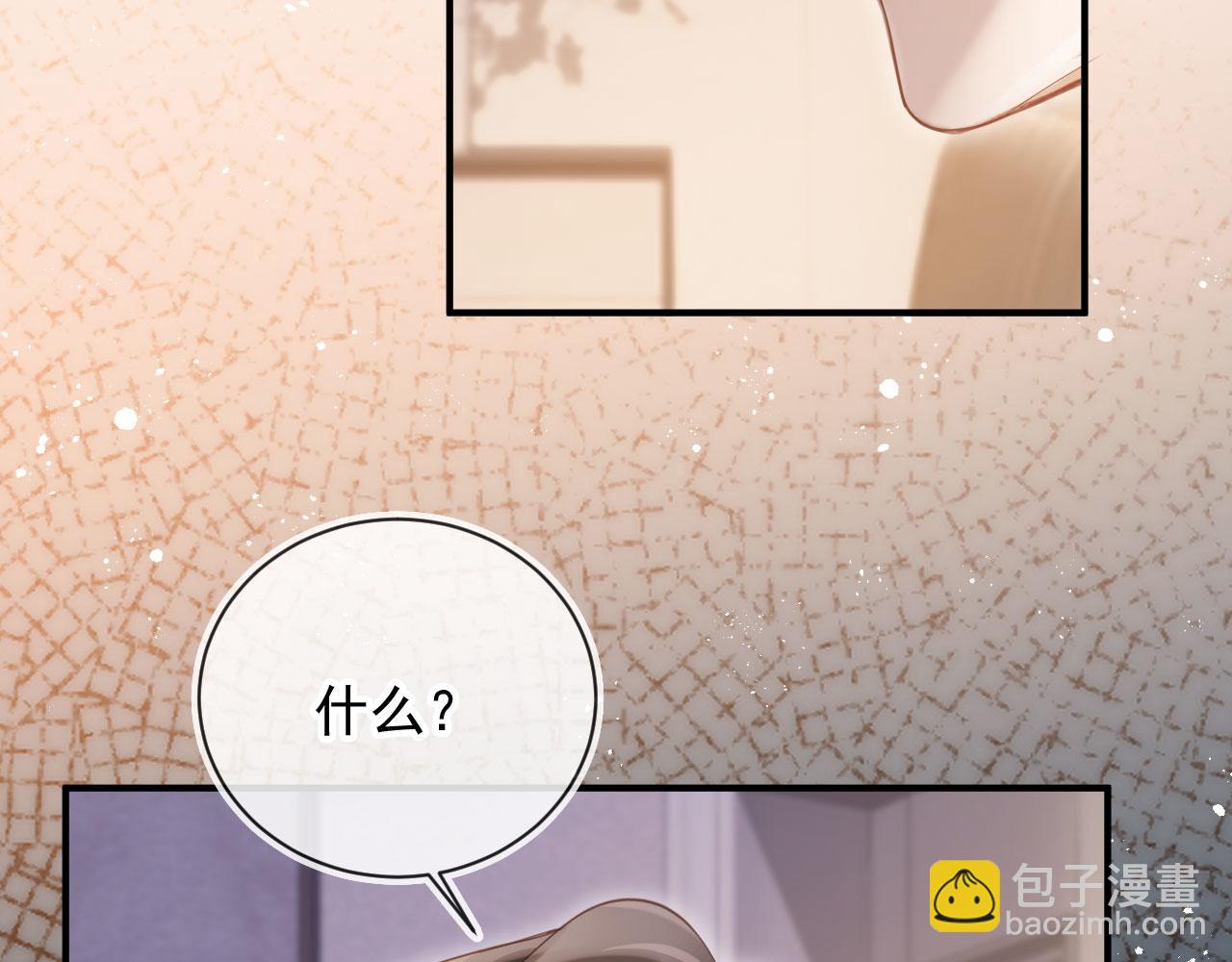 第87话 亲表弟(1/2)-第92话