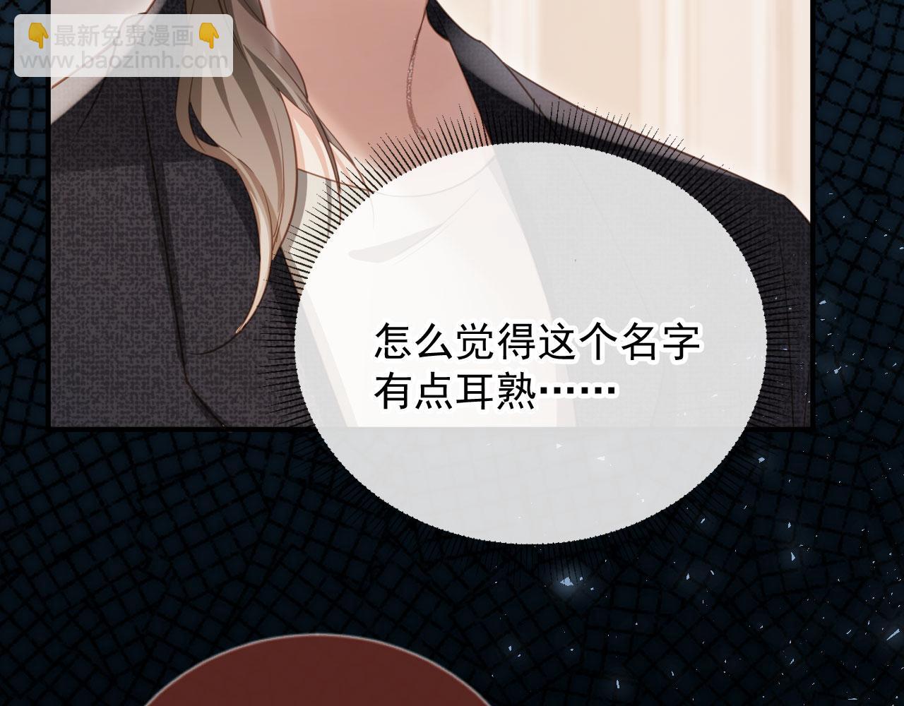 第87话 亲表弟(1/2)-第92话