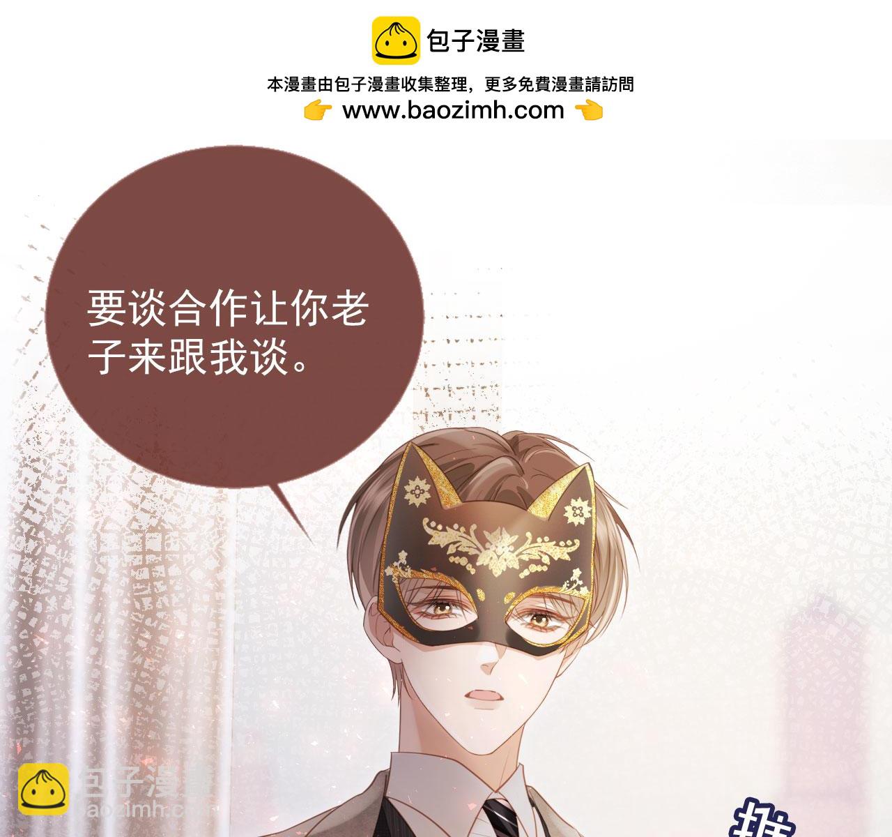 第87话 亲表弟(1/2)-第92话