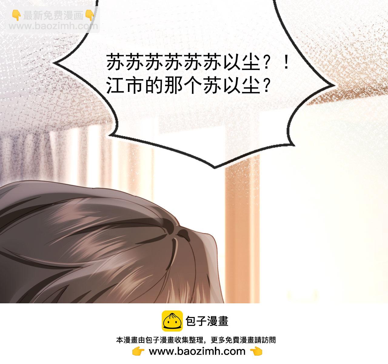 第87话 亲表弟(1/2)-第92话