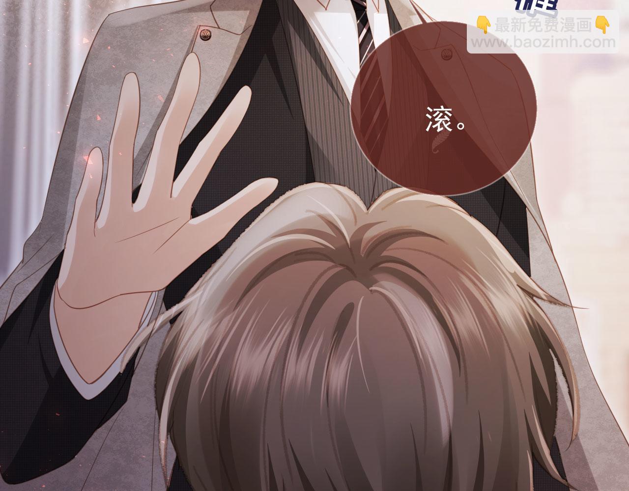 第87话 亲表弟(1/2)-第92话