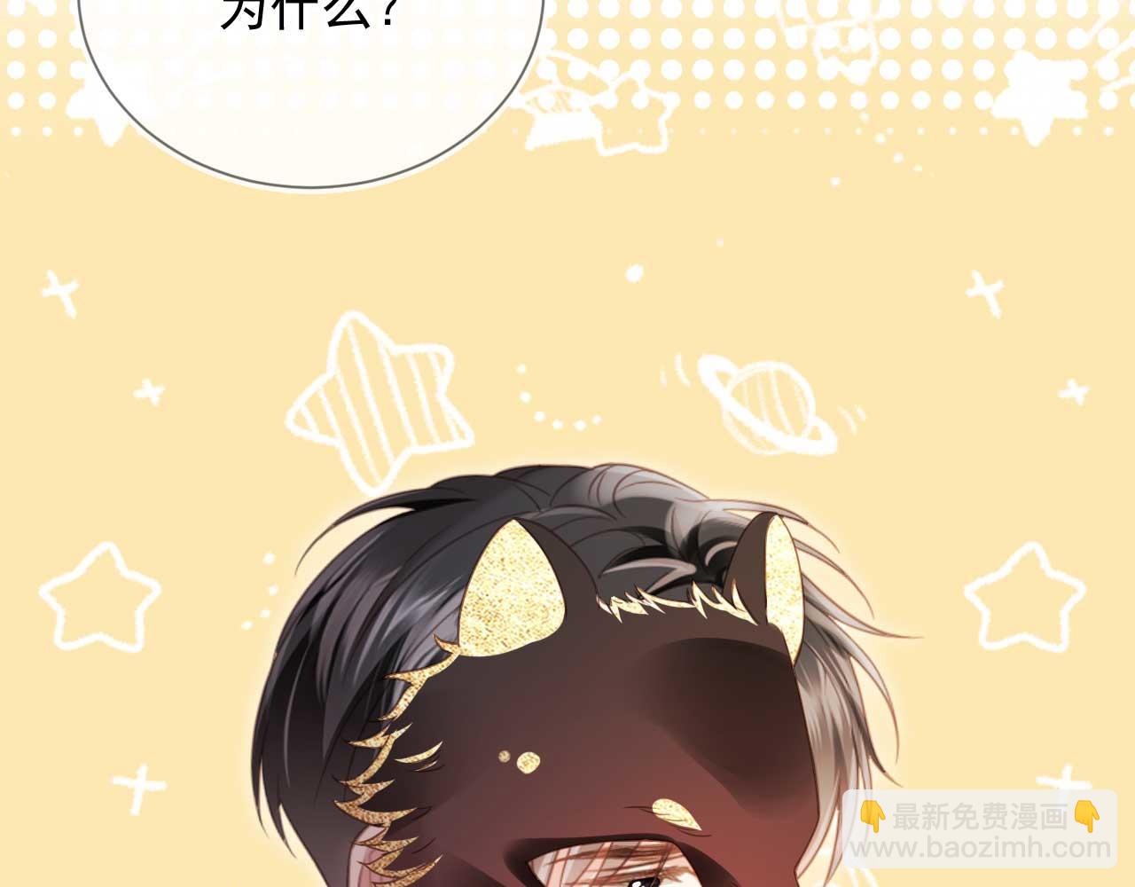 第89话 云盛老板苏以尘(1/2)-第94话