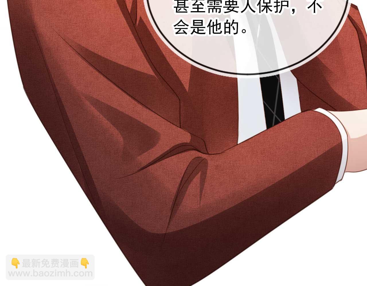 第89话 云盛老板苏以尘(1/2)-第94话