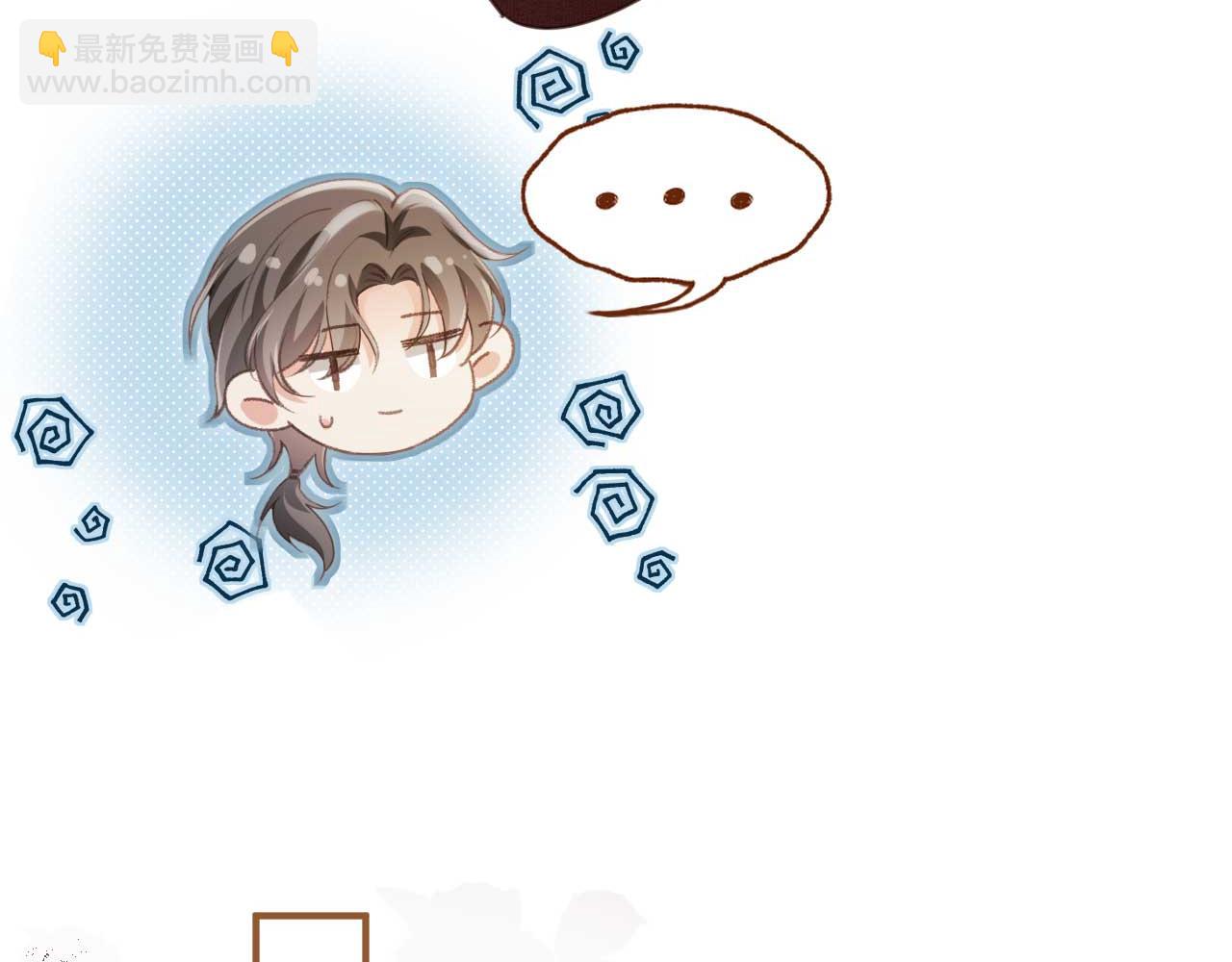 第89话 云盛老板苏以尘(1/2)-第94话