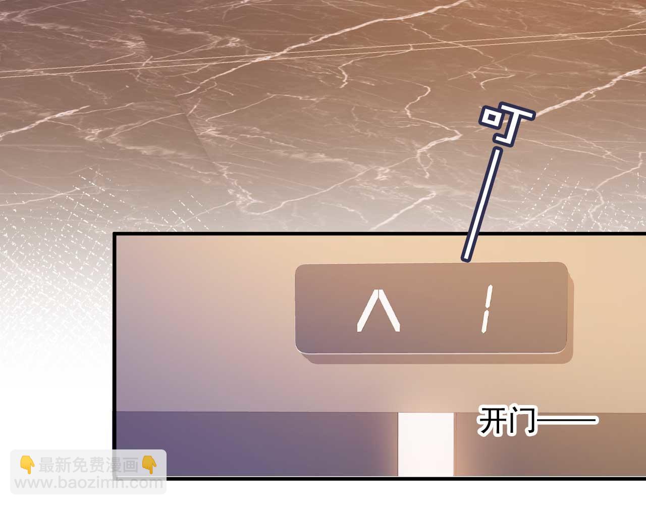 第89话 云盛老板苏以尘(1/2)-第94话