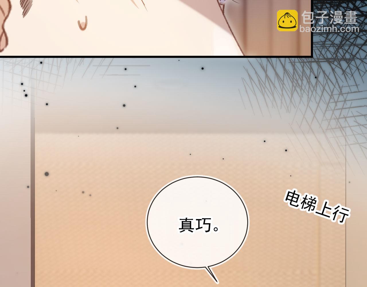 第89话 云盛老板苏以尘(1/2)-第94话