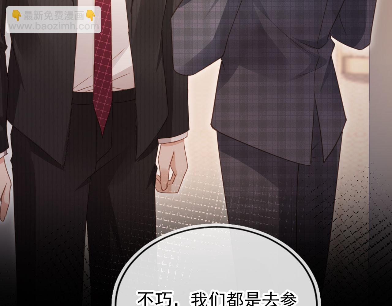 第89话 云盛老板苏以尘(1/2)-第94话