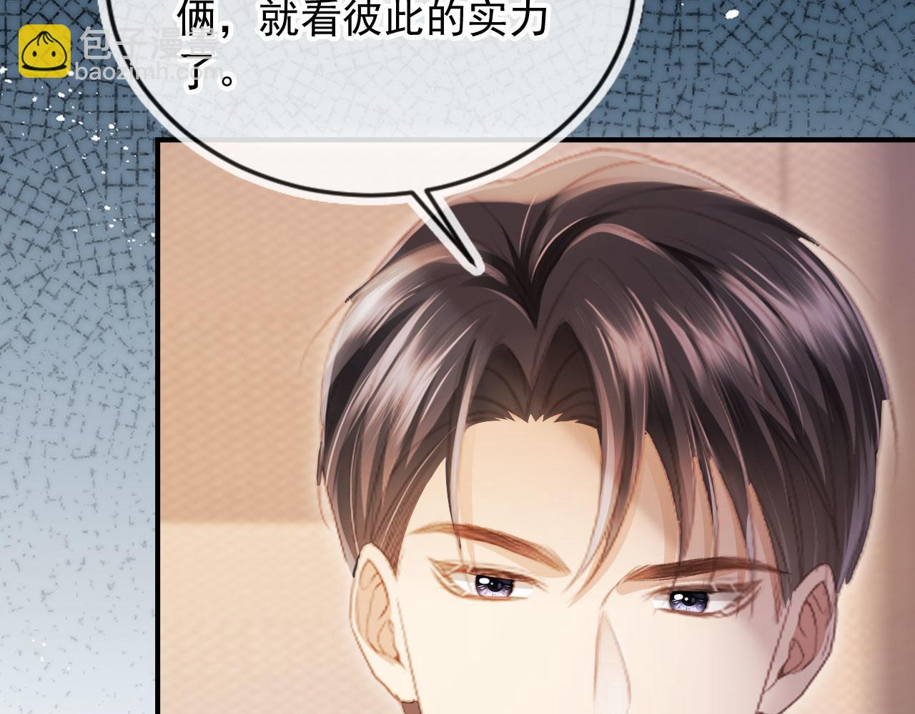 第89话 云盛老板苏以尘(1/2)-第94话