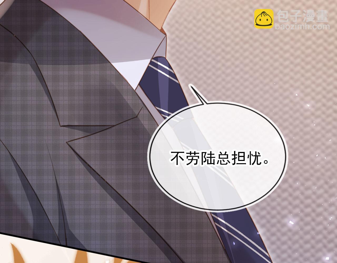 第89话 云盛老板苏以尘(1/2)-第94话