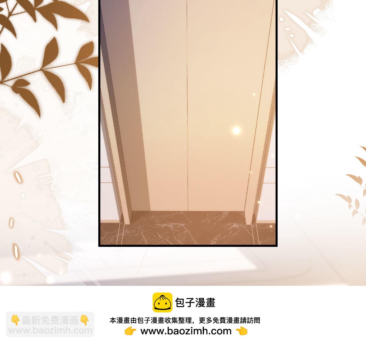 第89话 云盛老板苏以尘(1/2)-第94话