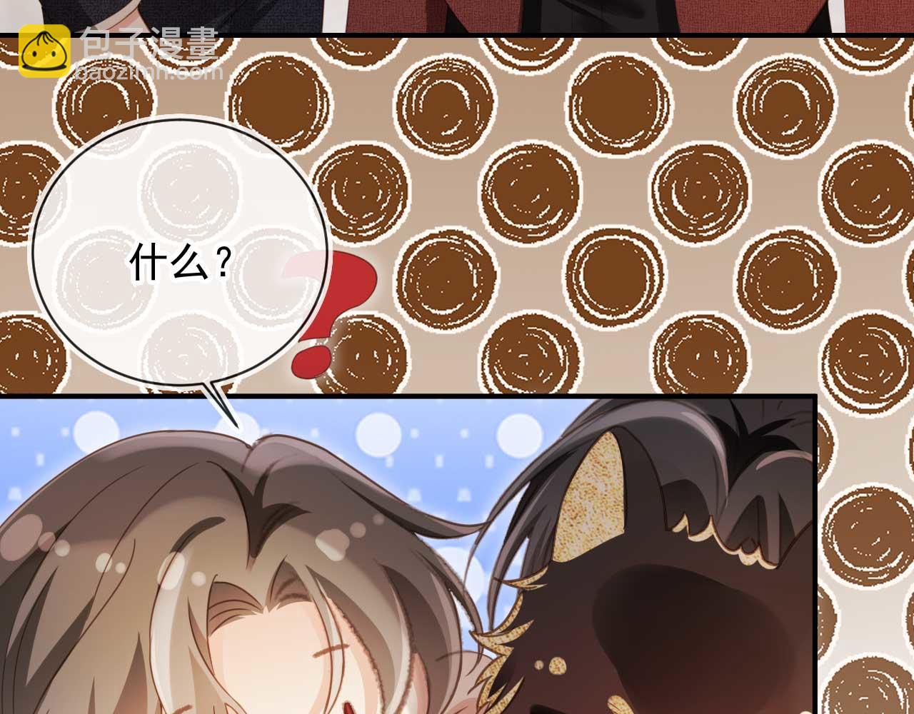 第89话 云盛老板苏以尘(1/2)-第94话