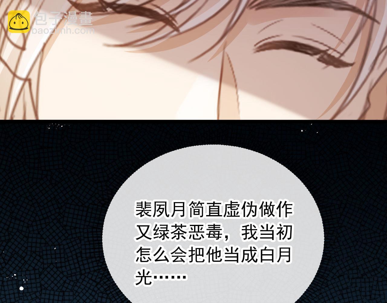 第91话 我喜欢的其实是你(1/2)-第96话