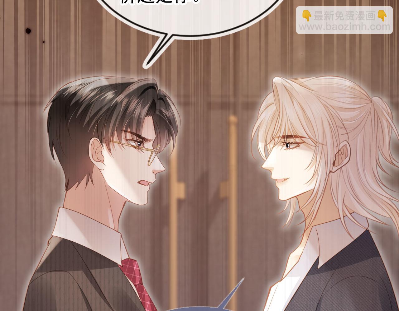 第91话 我喜欢的其实是你(1/2)-第96话