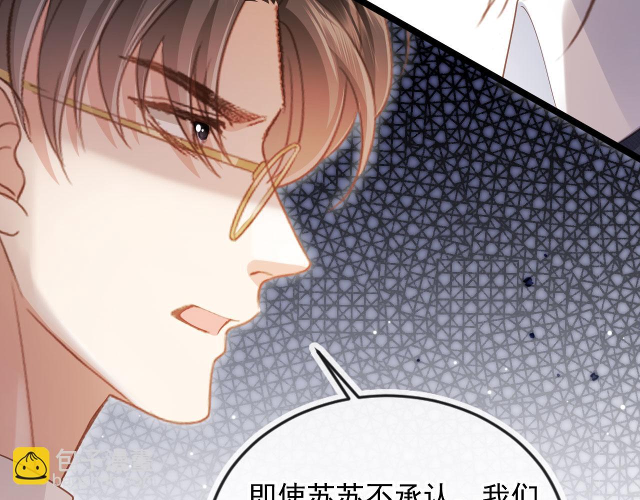 第91话 我喜欢的其实是你(1/2)-第96话